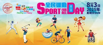 Wynn Sports2025年VIP用户增长60%