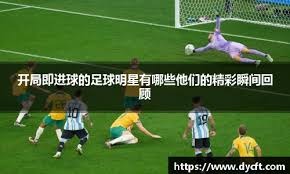 巴萨1-4巴黎，欧冠出局！哈维宣布赛季后离任