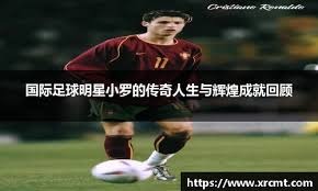 西甲 ｜比寧咸爆粗直紅 安察洛堤變身Ben Sir 「粗口誤差」為愛將解話