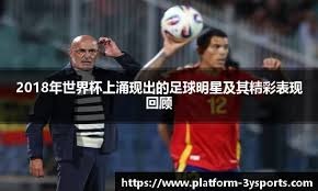 莱奥破门阿莱格里染红 米兰1-0拉齐奥联赛12轮不败